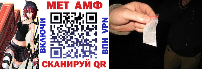 Amphetamine 97%  как найти закладки  Афипский 