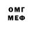 Амфетамин 97% hane leh