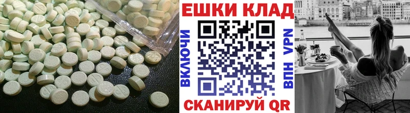 Ecstasy DUBAI  Афипский 