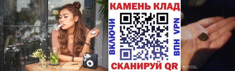 ГАШ VHQ  кракен сайт  Афипский  как найти закладки 