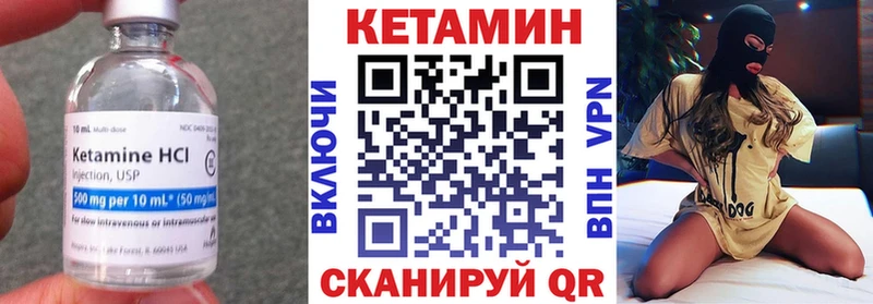 КЕТАМИН ketamine  цена наркотик  Афипский 