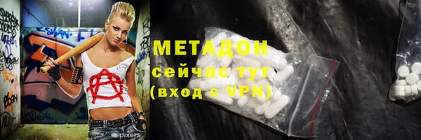 бутират Ладушкин