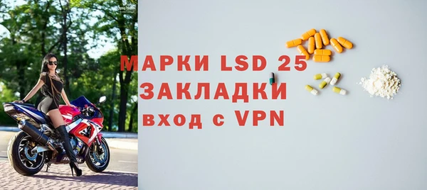 бутират Ладушкин