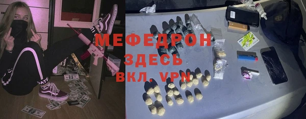 трава Ладушкин