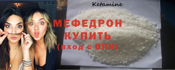 бутират Ладушкин