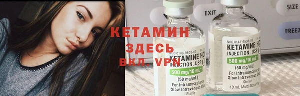 бутират Ладушкин