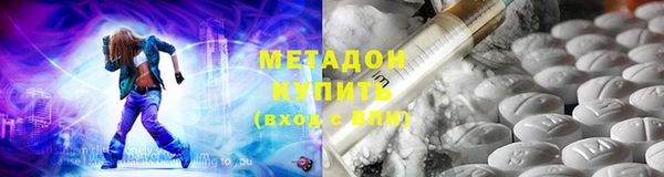 бутират Ладушкин
