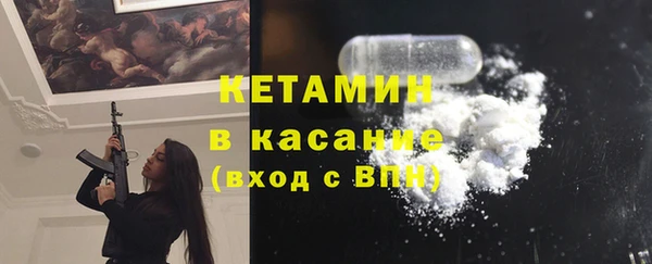 бутират Ладушкин