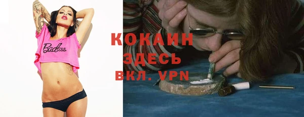 бутират Ладушкин