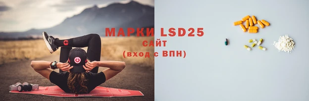 mix Лагань