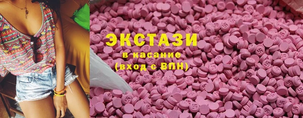 бутират Ладушкин
