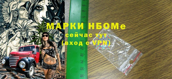 бутират Ладушкин