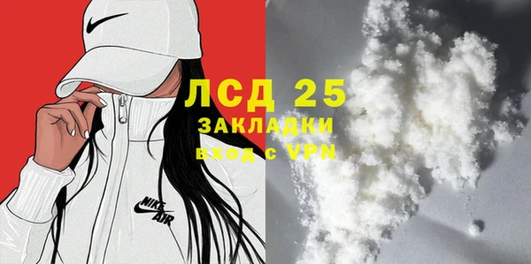 бутират Ладушкин