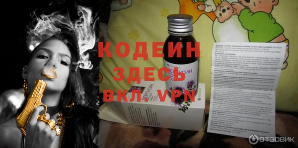 бутират Ладушкин