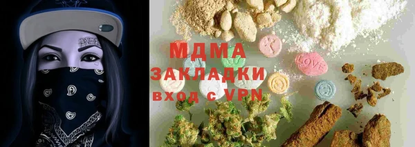 mix Лагань