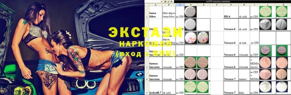 хмурый Лабытнанги