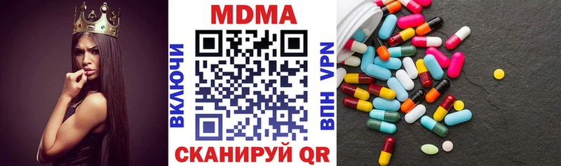 ОМГ ОМГ как зайти  Афипский  МДМА crystal 