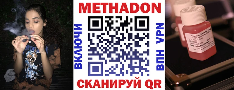 блэк спрут ССЫЛКА  Афипский  Метадон VHQ 