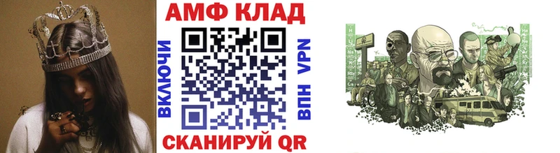 Метамфетамин пудра Афипский