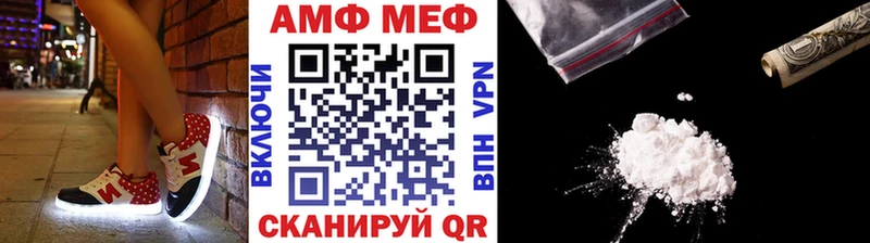 Метамфетамин мет  Афипский 