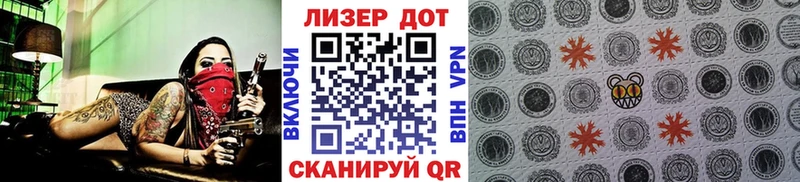 ОМГ ОМГ сайт  Афипский  Марки NBOMe 1,5мг 