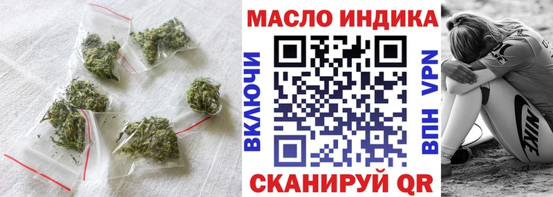 ТГК гашишное масло Афипский